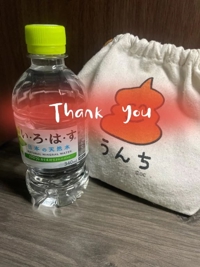 マドンナSANSAIN　まさき