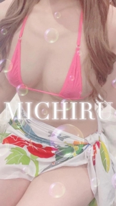 天空のマット熊本店 るな ご新規様限定割引