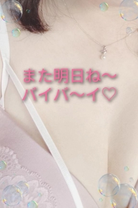 鹿児島ちゃんこ薩摩川内店 せいこ せいこ