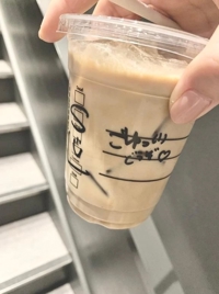 薩摩♂風俗の神様鹿児島店　あさひな