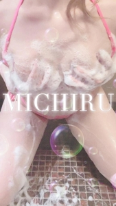 天空のマット熊本店 るな 1月後半の出勤予定