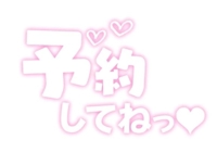 マドンナSANSAIN　りんか