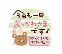 待ちナビ　みさと