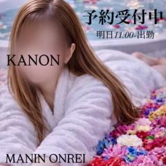 MANIN-ONREIマン淫御礼　叶夢（かのん）淫乱気質なM嬢