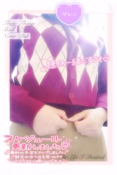 土曜日♡おはよう🥰