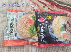 ぷにっ娘 新人陽菜ﾋﾅ 富の象徴