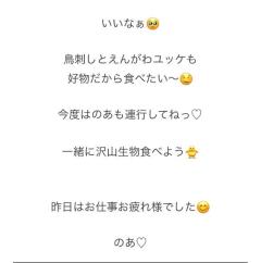 鹿児島天文館デリヘルLOVEVE～ラヴィーヴ～ ひより☆ド淫乱ド変態ドM激エロ☆ 急遽??