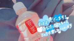 ラブ♡エル霧島店 ♡スミレ♡ 出勤?