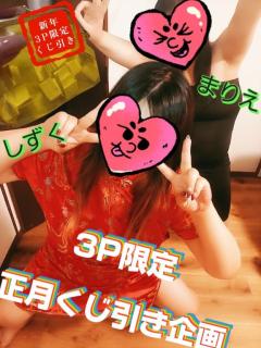 鹿児島ちゃんこ 天文館店 しずく 新年??運試しクジ企画??