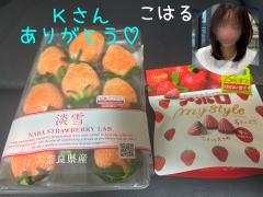 MICHELIN ミシュラン　こはるKOHARU