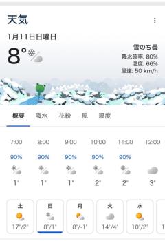 CLUB LUMINE　Haru【ハル】