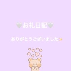 ぷにっ娘　葵ｱｵｲ