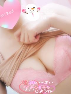 土曜日♡こんばんわ🌛*゜