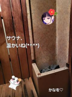 SLYスライ　かなをちゃん♪