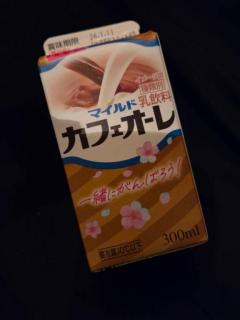 Spica(すぴか)　新★まい★完全業界初！