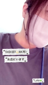 鹿児島ちゃんこ 霧島店 しずか もったいない