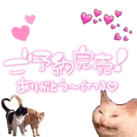 マドンナSANSAIN　るか