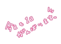 マドンナSANSAIN　りんか