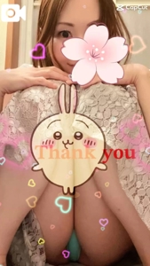 ウ  ウ・ワ・ワ・ウワ