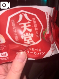 薩摩♂風俗の神様鹿児島店　あさひな