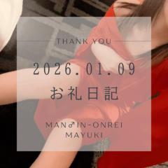 MANIN-ONREIマン淫御礼　舞雪（まゆき）エロ系スレンダー美人