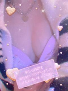 パールボディ　あい