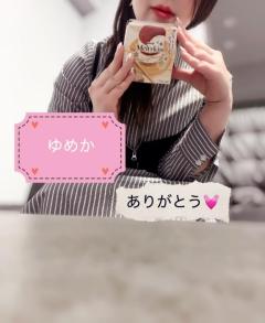 キャンディ ユメカ ビジホ905のビ?=ールさんへ🧡?