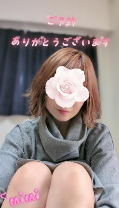 人妻ステーションポータブル みみ 無事到着です(*? ??)