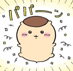 ラブ♡エル　♡ハヅキ♡