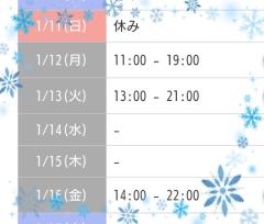 MANIN-ONREIマン淫御礼　真白（ましろ）Mでエロくて責められ好き♡