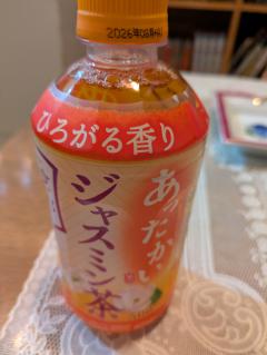 ご主人様いらっしゃい 大分店　つぐみ♡極上ｴﾛﾃｸﾆｯｸ♡美人ﾆｭｰﾊｰﾌ