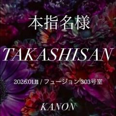 MANIN-ONREIマン淫御礼　叶夢（かのん）淫乱気質なM嬢