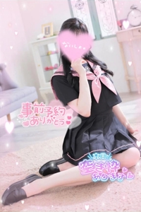 EXE【都城本店】 都城市デリヘル ひな 写メ日記「出勤」