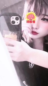 EXE【霧島店】　ここあ