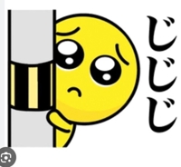 okinawa -銀ノ翼-　ののか【キレイ地元】