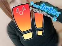 待ちナビ　みい