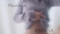 マドンナSANSAIN　わかな