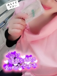 鳥栖のKちゃんへ