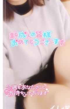 おめでとうございます🌸