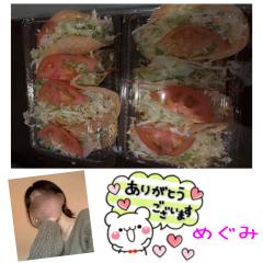  めぐみ～Megumi～