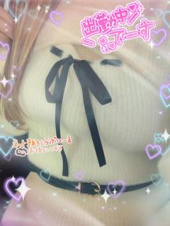 パールボディ　あい