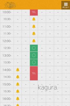 MANIN-ONREIマン淫御礼　神楽（かぐら）Hで潮吹きドMな若妻