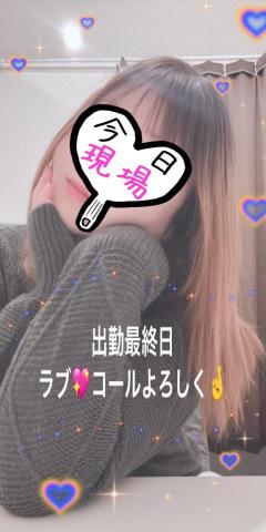 出勤しました???