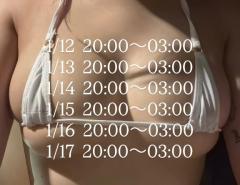 今週の会える??