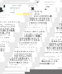 宮崎ちゃんこ中央通店　ある