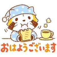 いつもお仕事お疲れ様(**)