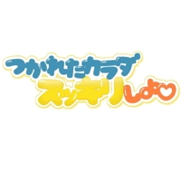 待ちナビ　なずな