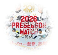 早く２月になーれ