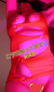 TheGrandPhoenix(大分市) ひろ※隣の部屋の奉仕妻