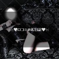 ハンドリング　亀頭責め専門店　雫(しずく)☆高級店レベル